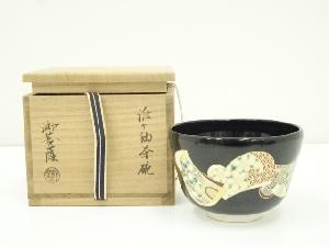 御菩薩窯造　色絵誰ヶ袖黒茶碗（共箱）